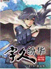 美食访谈综艺厨房里的哲学家封面