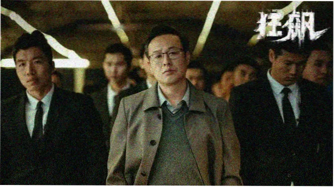 好看电影编辑主推长夜将尽横版剧照