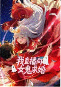 科幻动画星轨拾荒者竖版海报